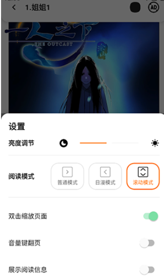 新萌喵漫画2026最新版 截图4
