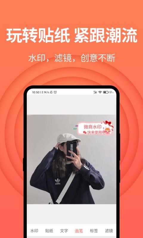 微商截图 截图2