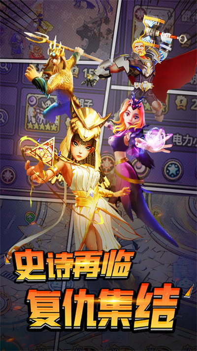塔防纪元折扣版