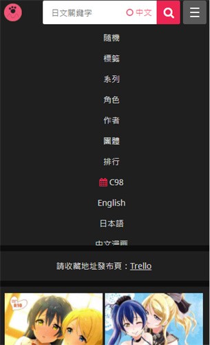 喵绅漫画安卓版 截图3