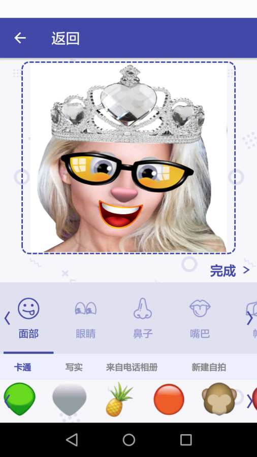 Selfie Emoji 截图2