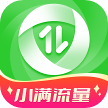 小满流量最新版