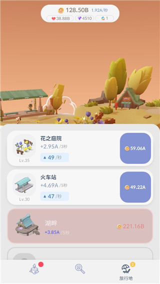 亲爱的猫咪最新版 截图5