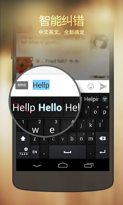 go国际输入法韩语版 截图3