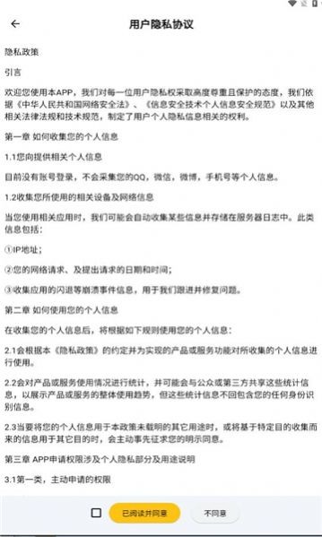 雪阁小说免费版 截图2