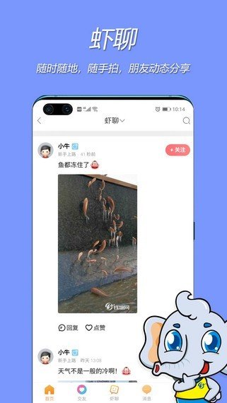 钱塘 截图3