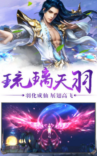 梦幻聊斋官方版 截图1