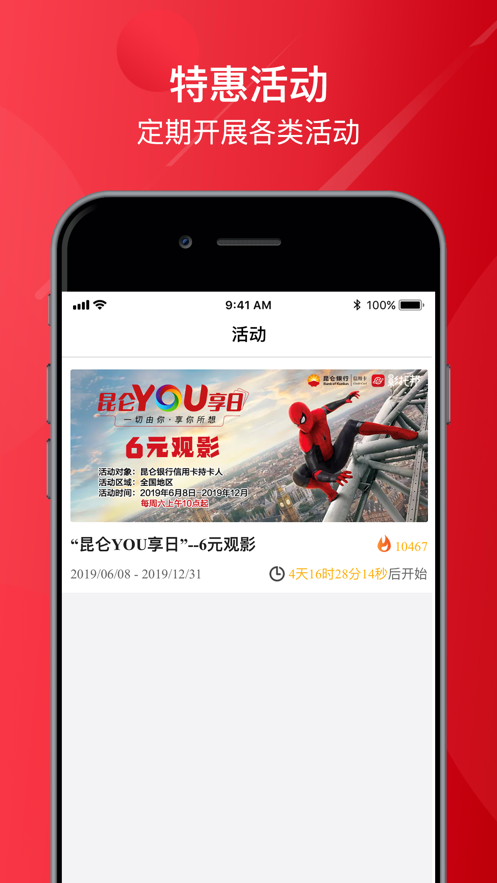 影托邦 截图3