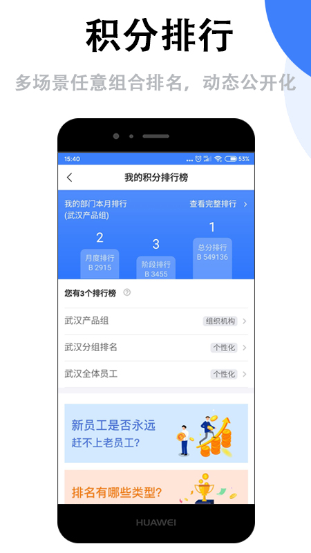 群艺积分制app 4.2.2 截图2