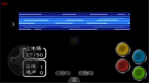 天使之翼2重制版 截图2