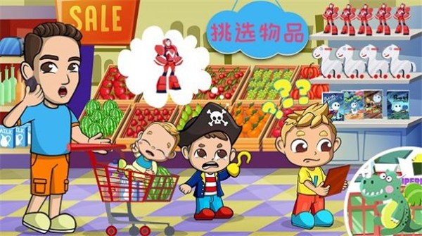 米加小镇奶茶乐园 1