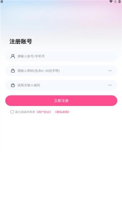 星芒剧场app官方版 截图1