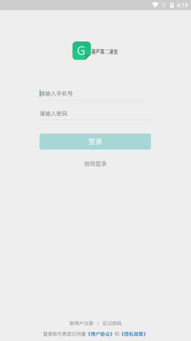 葫芦第二课堂app