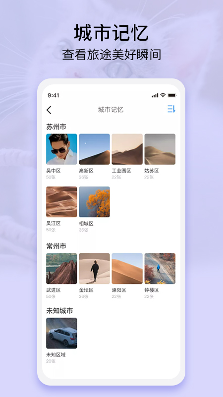 EasyPhoto安卓版 v1.0.3 截图5