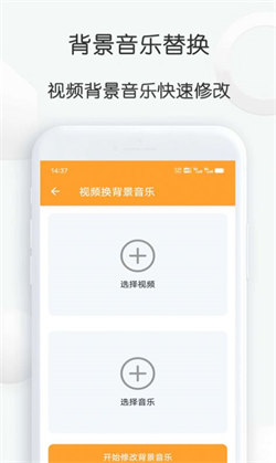 短视频搬运大师 截图1