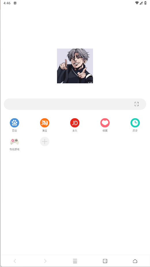 坤坤浏览器官方最新版本 1