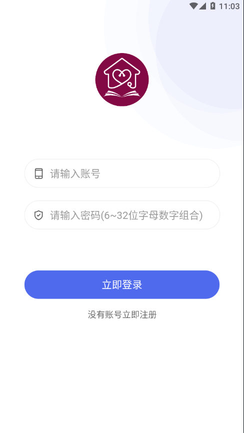 阜外PICU云课堂 截图2