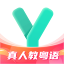 粤语学习app v5.7.7  v5.8.7