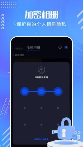 凡人影视app免费版 截图1
