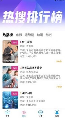 小度影视app官方版 截图3