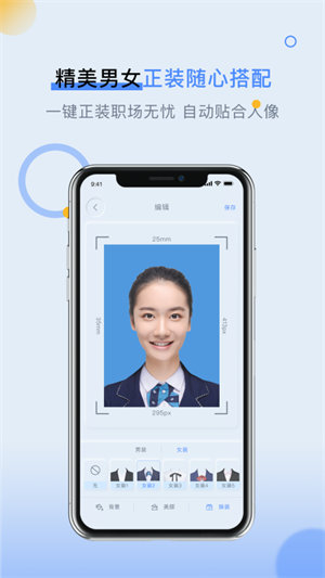 LOOX变装 截图2