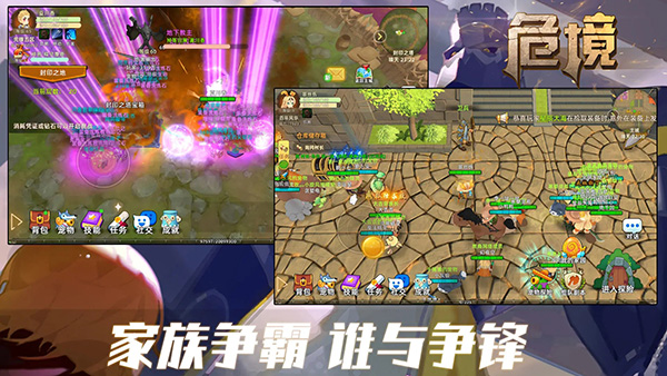 危境崛起无限钻石版 截图1