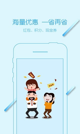 微微养车 截图2