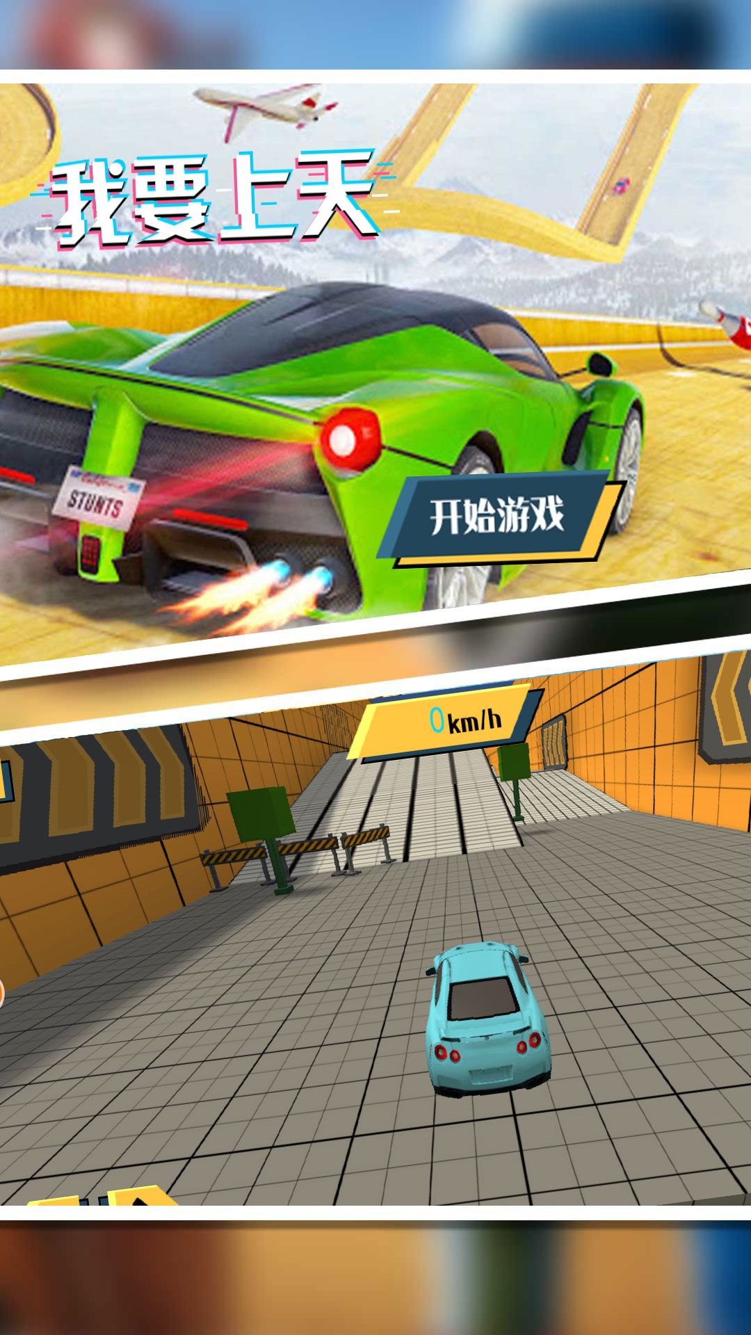 极限弯道冲刺 1