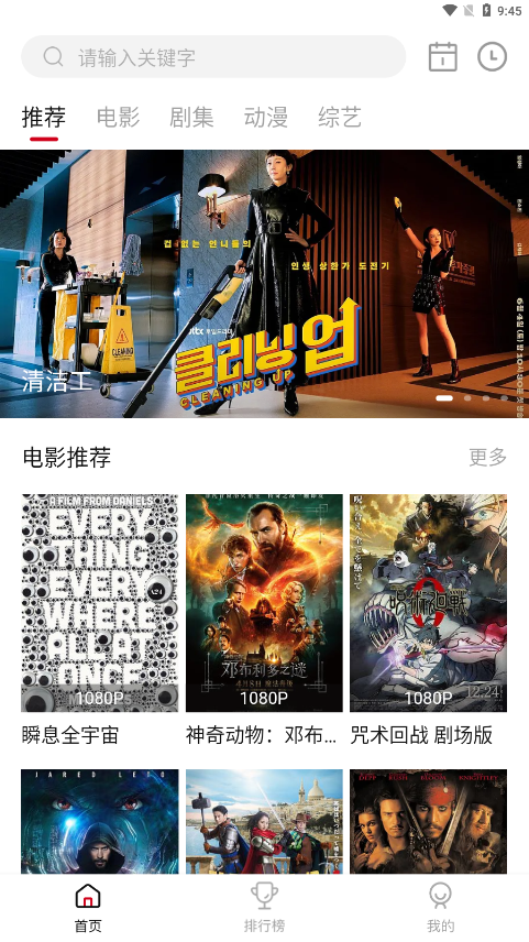 libvio免登录 截图2