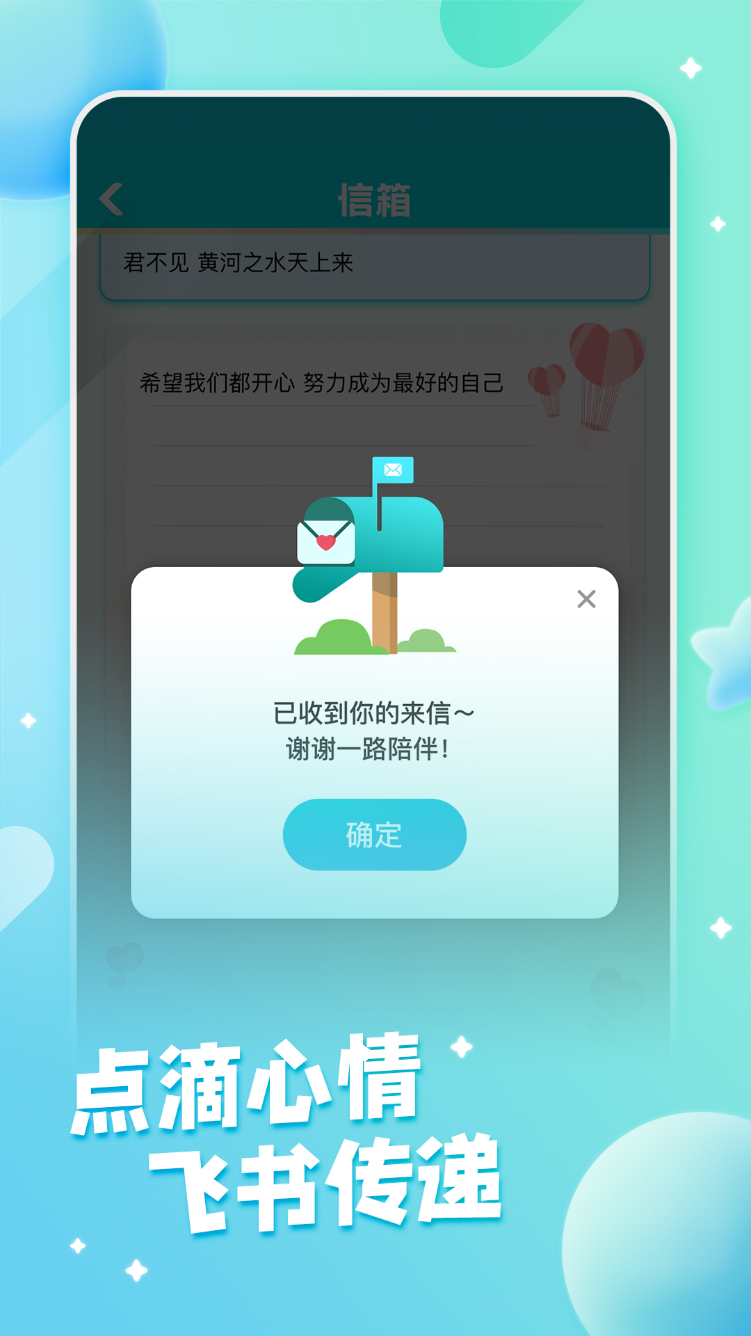 fanclub官方app 截图1