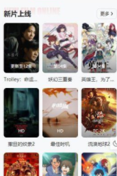 小鸟影视 截图1