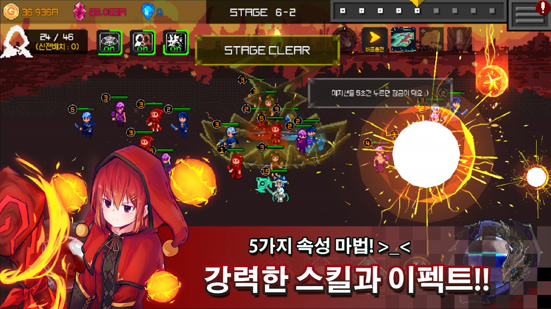 魔法防御战 截图1
