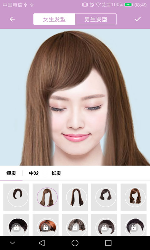 掌上换发型 截图3