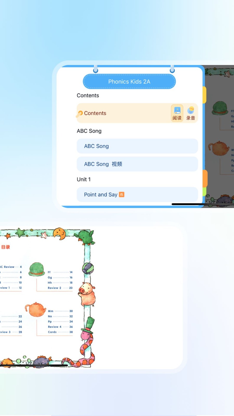智慧教学最新版