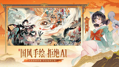 指尖山海手机版 截图5