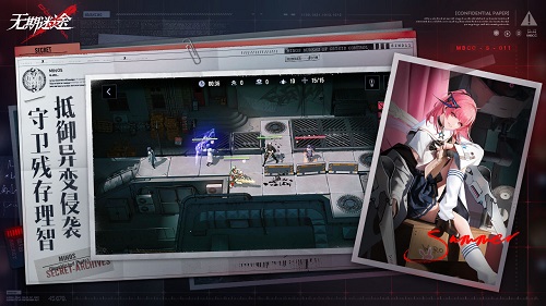 无期迷途官方版 截图2