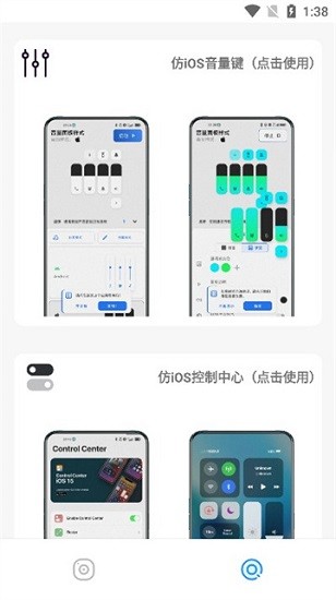 主题库APP 截图1