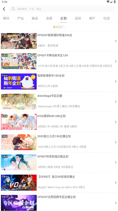 cpp无差别购票平台 截图5