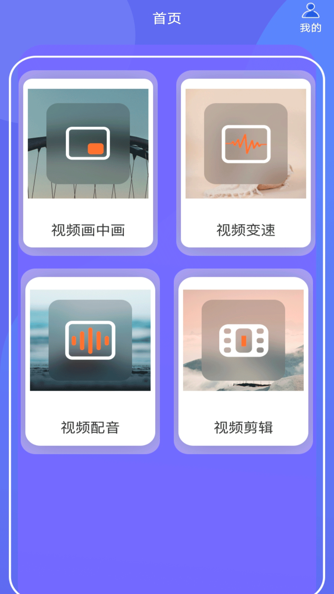 蕾夕视频 截图3