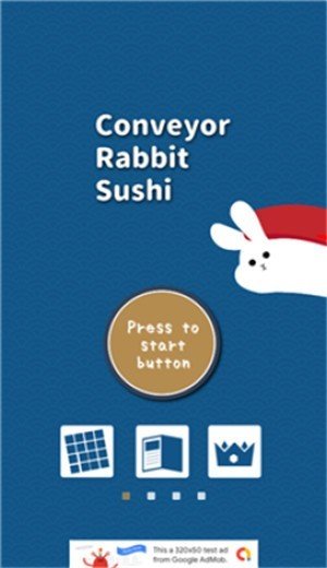 兔子寿司 截图1