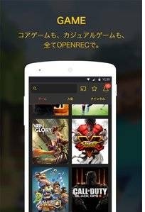 OPENREC.tv 截图2