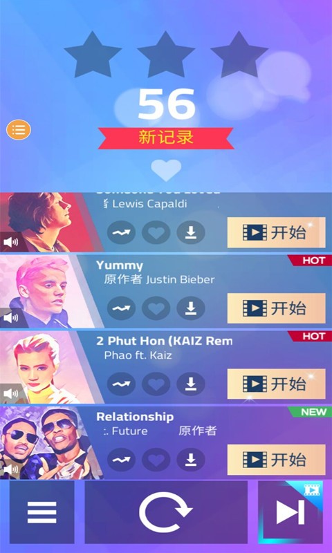 钢琴块3试玩版 截图2