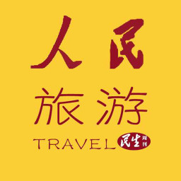 人民旅游app