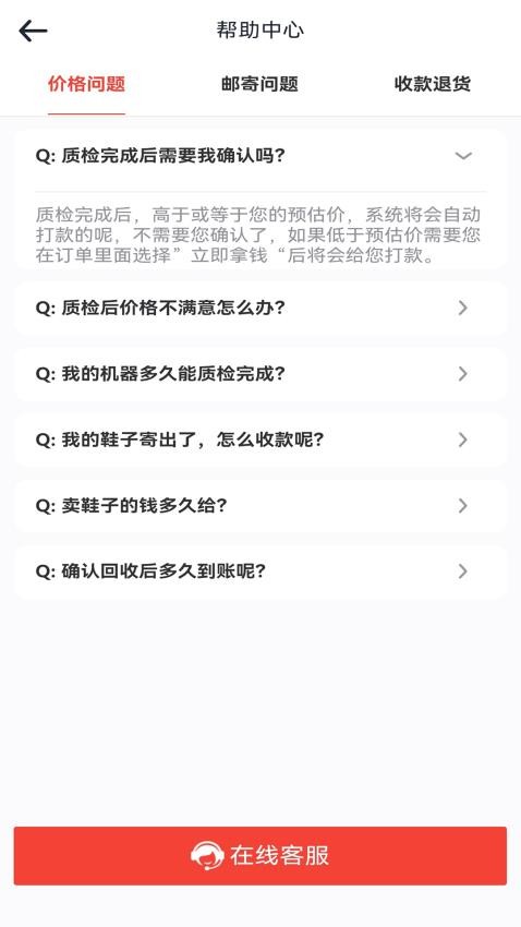 千回潮社 截图1