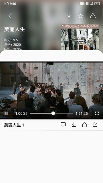 SonicePlus订阅源版 截图3