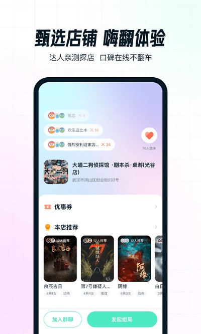 aifun游戏盒子 截图1