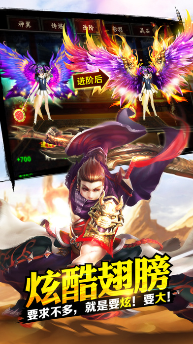 格斗江湖手机版 截图1