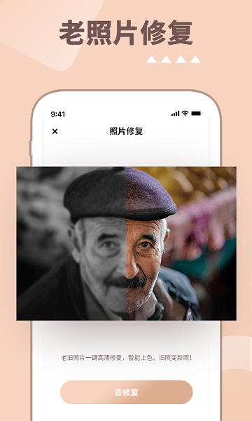 照片时光机app v1.0.33 安卓中文版 截图3