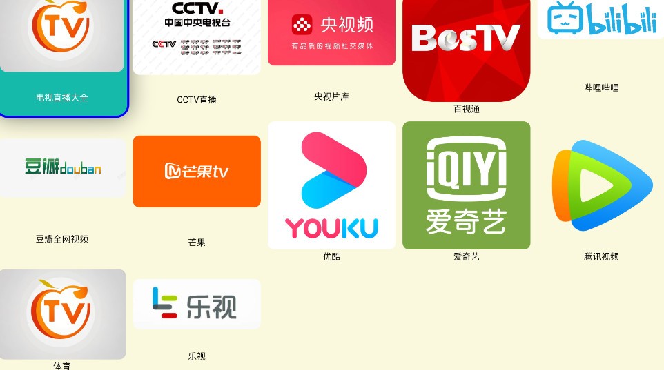 每日影院最新版本 截图1