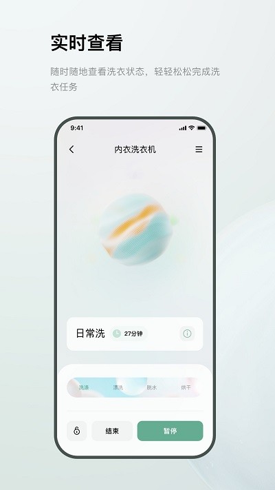 MINIJ小吉最新版 截图2